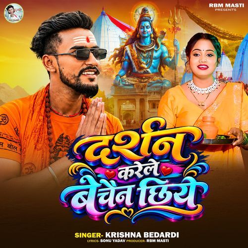 Darshan Karele Bechain Chhiye