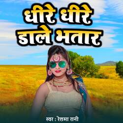 Dhire Dhire Dale Bhatra-Aj0AVD5Kc3g