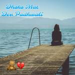 Dhoko Mat Dev Padhwali