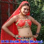 Di Di Dichh Baba Bahiroji