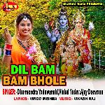 Dil Bam Bam Bhole
