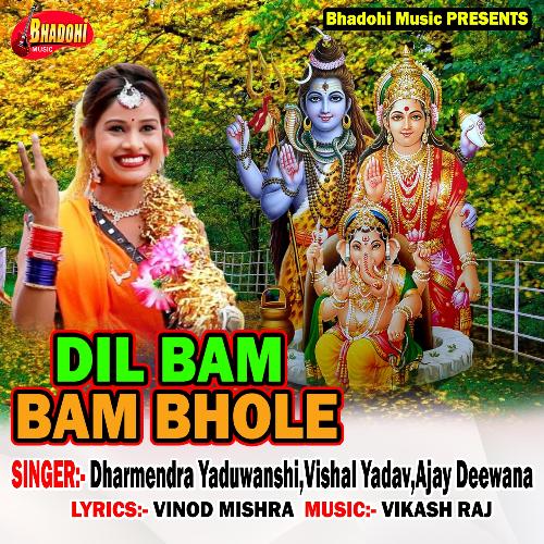 Dil Bam Bam Bhole