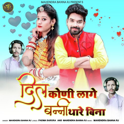 Dil Koni Lage Banni Thare Bina - Single