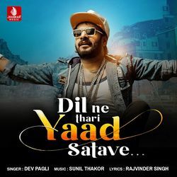 Dil Ne Thari Yaad Satave