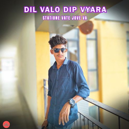 Dil Valo Dip Vyara Statione Vate Jove Va