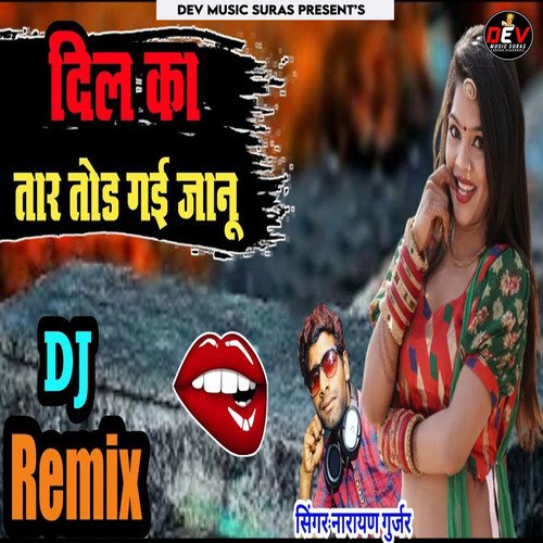 Dil ka Tar Tod Gai Janu (Dj Remix)