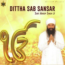 Dittha Sab Sansar-RTtfSSxgZV0