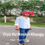 Diya Ku Naukri Khaagy