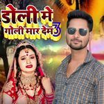 Dole me goli mar dem 3