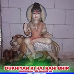 Dukhiyan Ki Hai Rahi Bhir Babu Baba Tere Mandir Me
