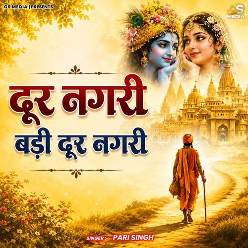 Dur Nagri Badi Dur