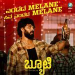 Endada Melane Siva Melane (From "Beauty") (Original Motion Picture Soundtrack)