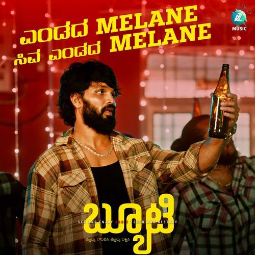 Endada Melane Siva Melane (From "Beauty") (Original Motion Picture Soundtrack)