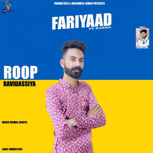 Fariyaad Ve Rabba
