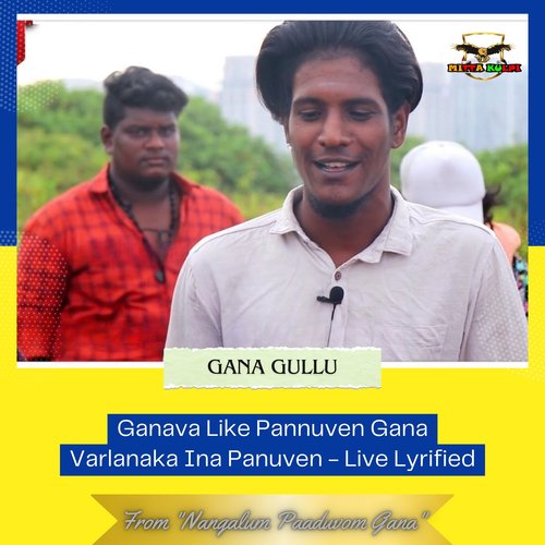 Ganava Like Pannuven Gana Varlanaka Ina Panuven - Live Lyrified