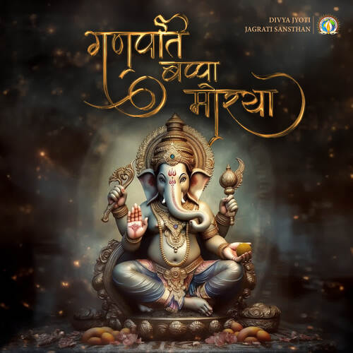 Listen Ganpati Bappa Morya (Music Album) on JioSaavn, Spotify, iTunes ...