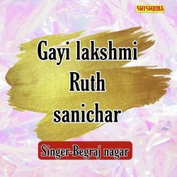 Gayi Lakshmi Ruth Sanichar-OAssYhVGe0Y