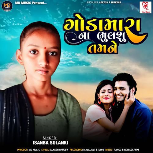 Goda Mara Na Bhulsu Tamane
