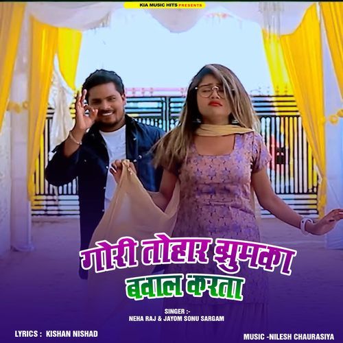 Gori Tohar Jhumka Bawal Karata