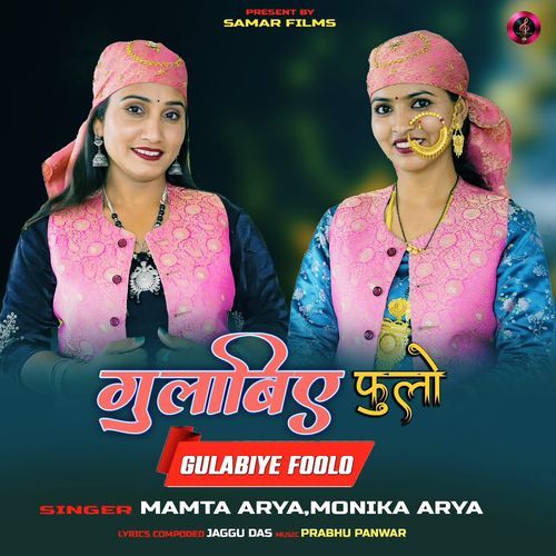 Gulabiye Foolo