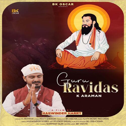 Guru Ravidas