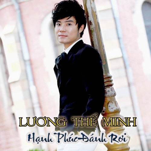 Chính Là Em cover art