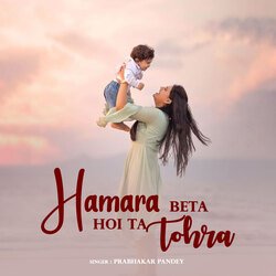 Hamara Beta Hoi Ta Tohra-HDwncEdnDkc