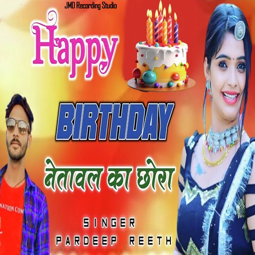 Happy Birthday Netaval Ka Chhora