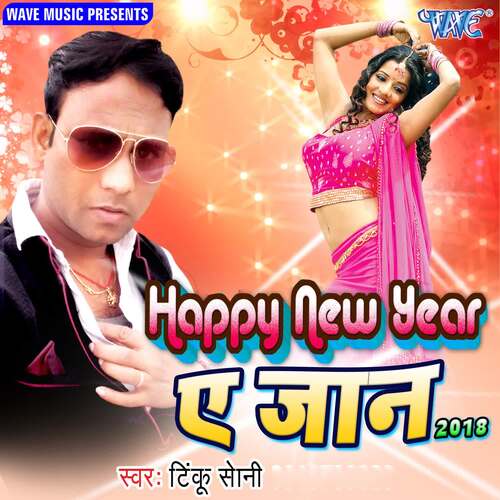 Happy New Year Ae Jaan