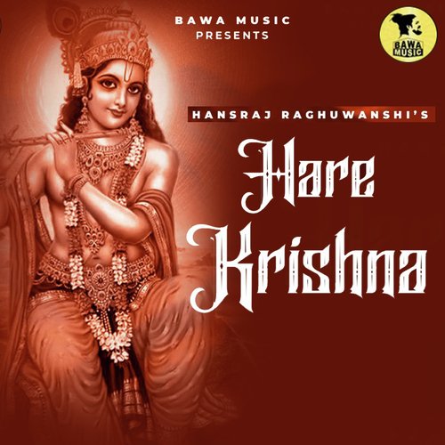 Hare Krishna (Hindi)