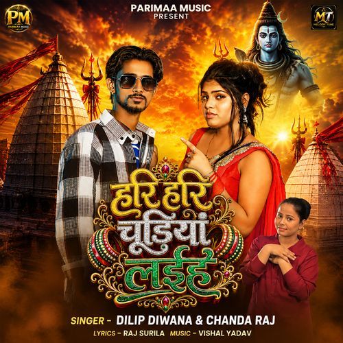 Hari Hari Chudiya Laiha