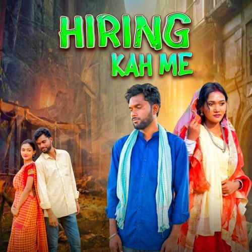 Hiring Kah Me