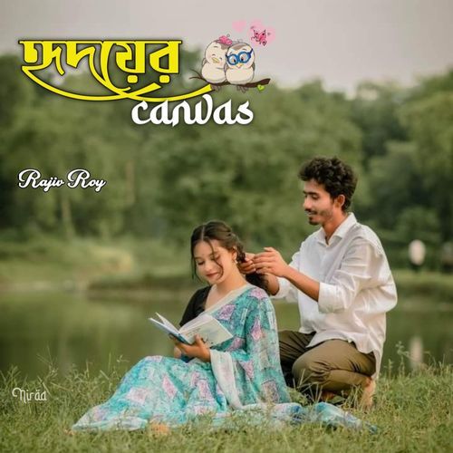 Hridoyer Canvas
