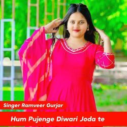 Hum Pujenge Diwari Joda te-XVsnRhJ-VmE