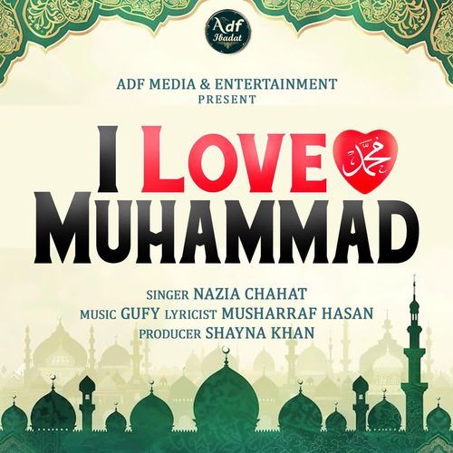I Love Muhammad