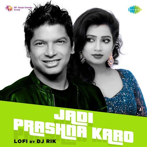 Jadi Prashna Karo - LoFi