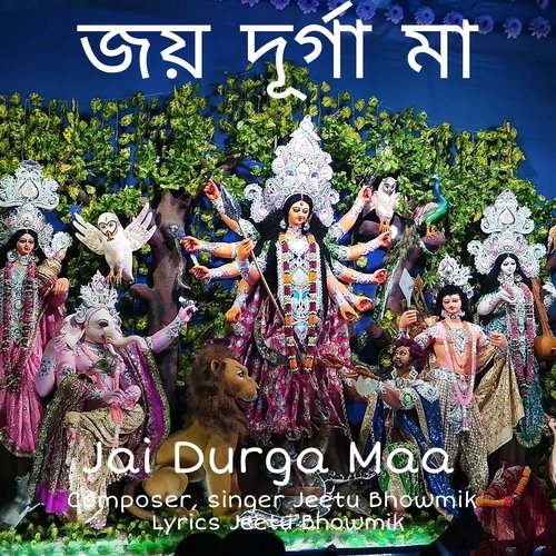 Jai Durga Maa (Durga Maa) - Song Download from Jai Durga Maa (Durga Maa) @  JioSaavn