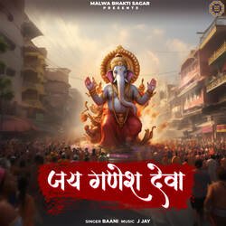 Jai Ganesh Deva-OQMjWyRSWQM