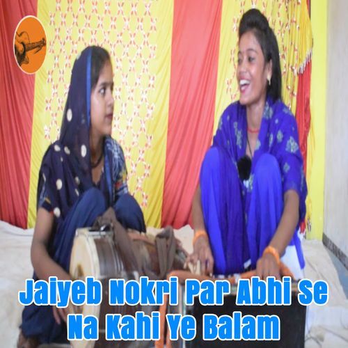 Jaiyeb Nokri Par Abhi Se Na Kahi Ye Balam