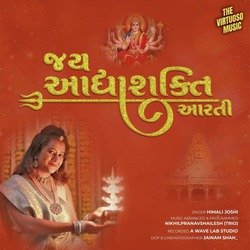 Jay Adhya Shakti-FjgzAxlSeHc