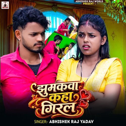 Jhumkawa Kaha Giral