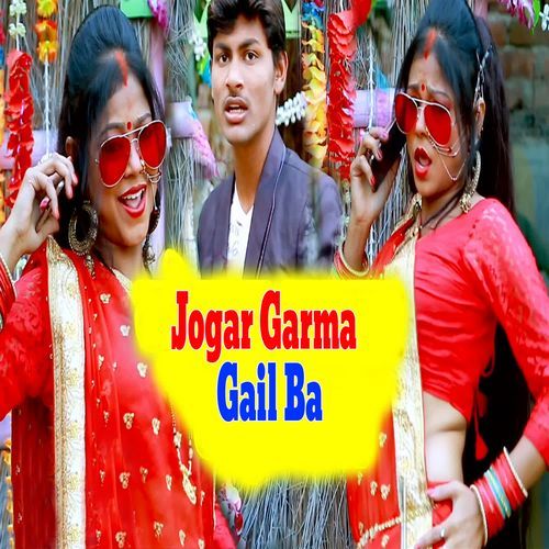 Jogar Garma Gail Ba