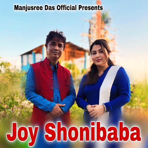 Joy Shonibaba