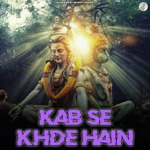 Kab Se Khade Hain