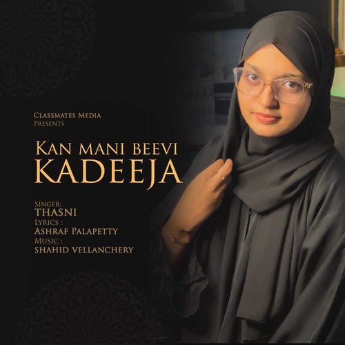 Kan Mani Beevi Kadeeja