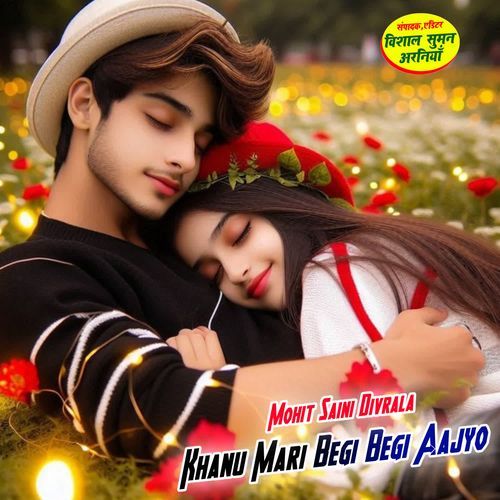 Khanu Mari Begi Begi Aajyo