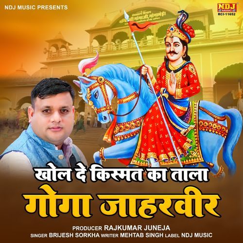 Khol De Qismat Ka Tala Goga Jaharveer