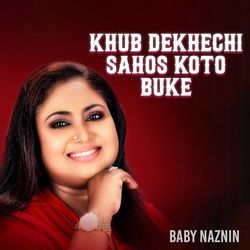 Khub Dekhechi Sahos Koto Buke-SBAsXx1UDms