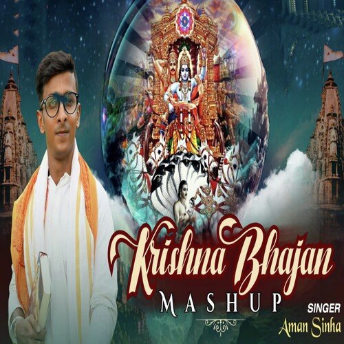 Krishna Bhajan (Mashup)