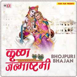 Brij Ki Dulari Radha-AhANeRBmQAY